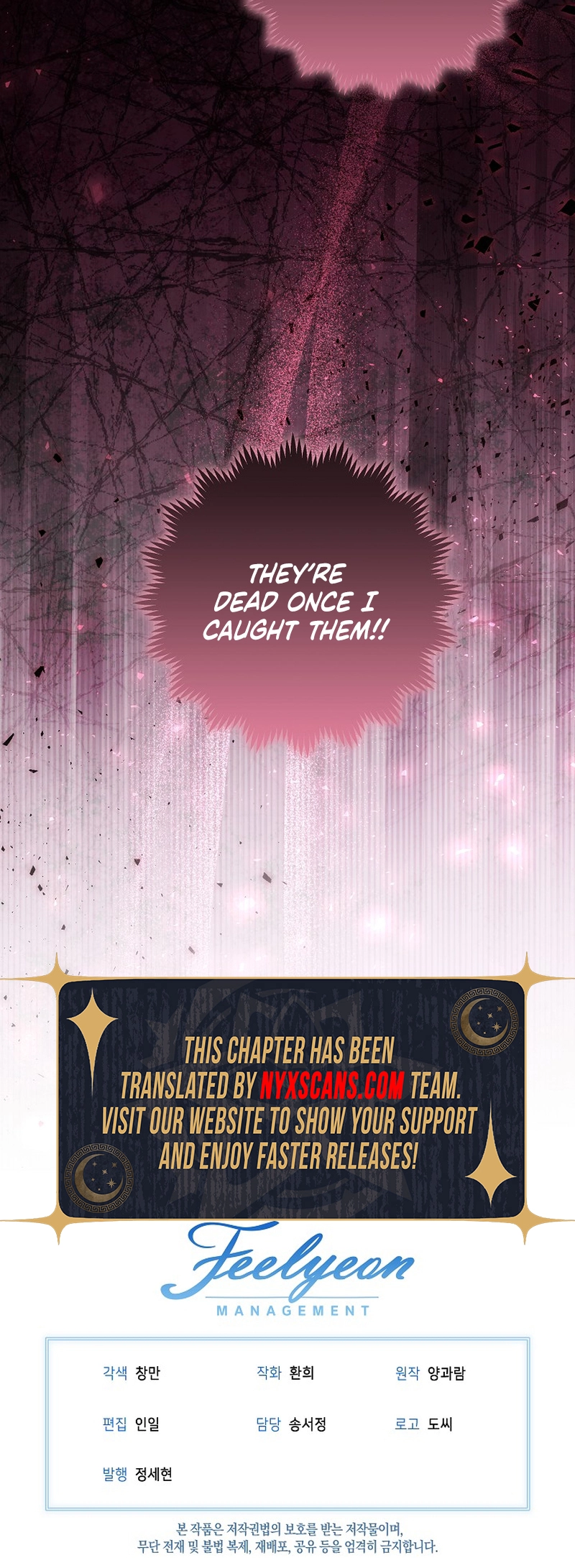 I’m Ready for Divorce! Chapter 2 Page 15
